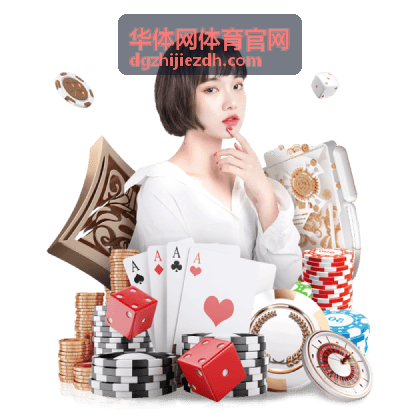 华体网体育官网校园篮球赛事合作案例